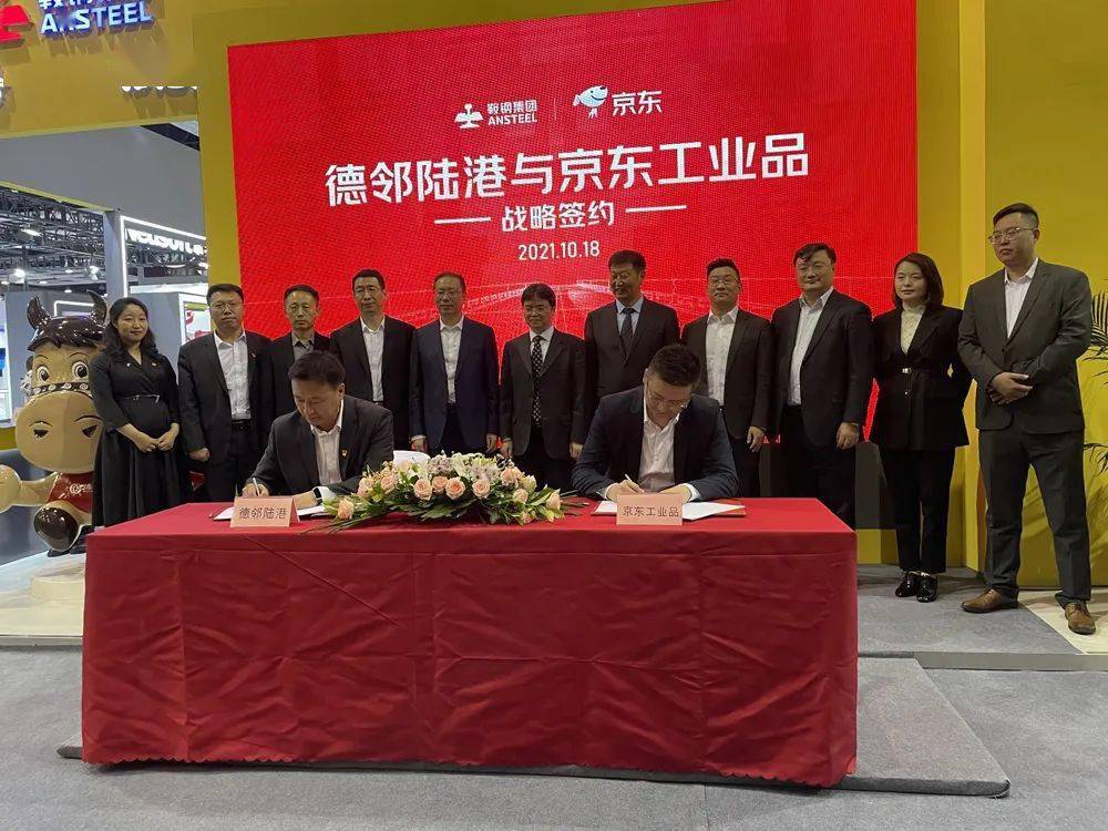 徐工集团与必和必拓签署矿业设备供应全球框架协议