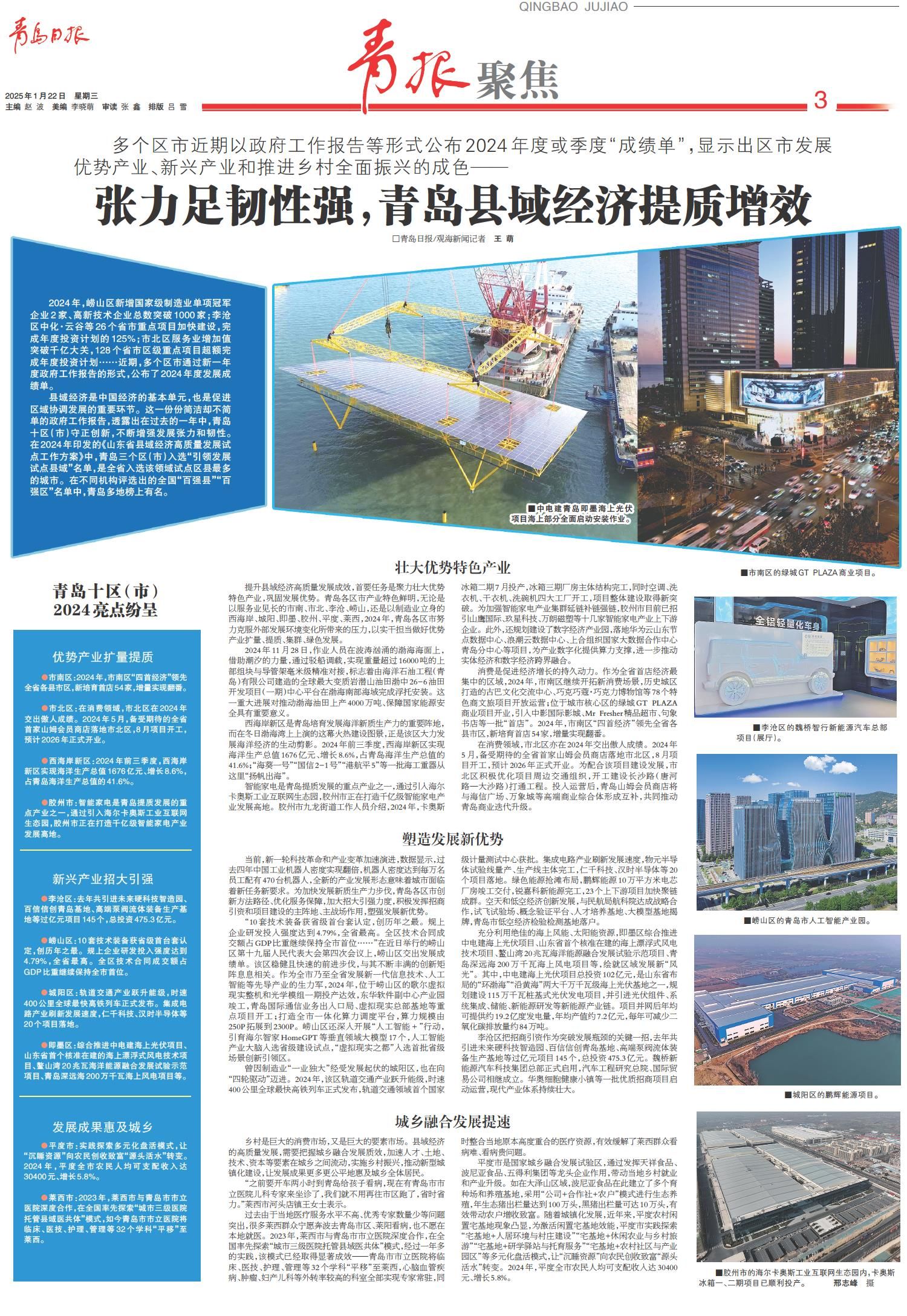 中国经济样本观察·县域样本篇｜面对石油资源枯竭，这座戈壁小城是如何走出困境的？