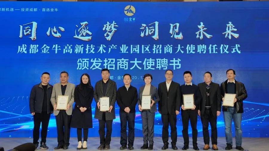 海利尔荣获“金牛上市公司科创奖”