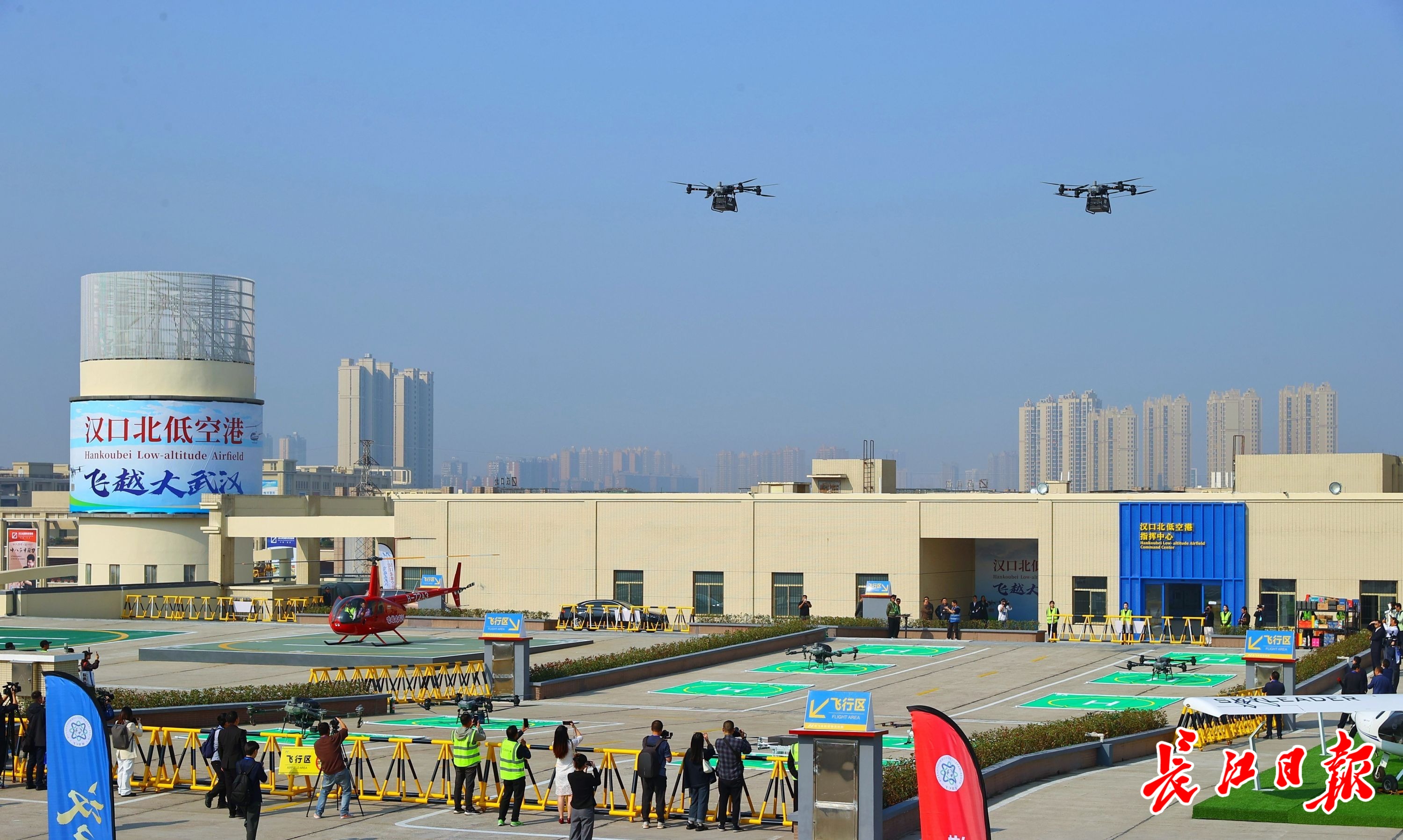 汉商低空港正式运营 武汉低空物流网络实现三镇全覆盖