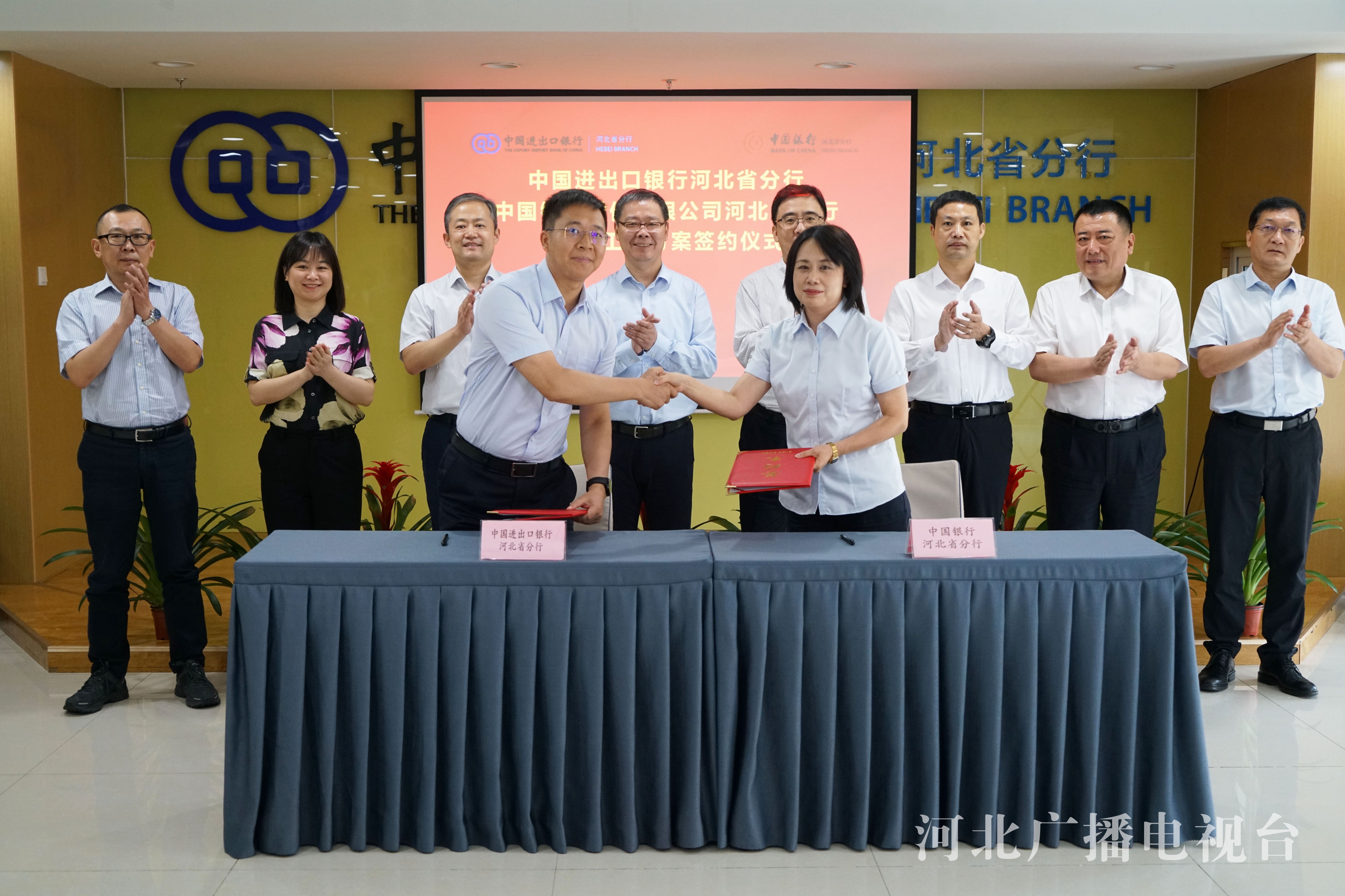 中国进出口银行出台方案促进外贸稳定发展