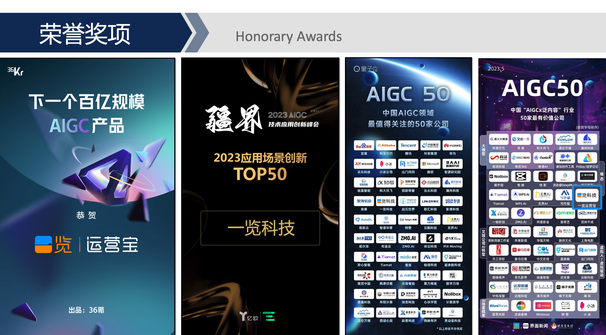 云路股份：公司高管拟集体增持 高度认可公司长期投资价值