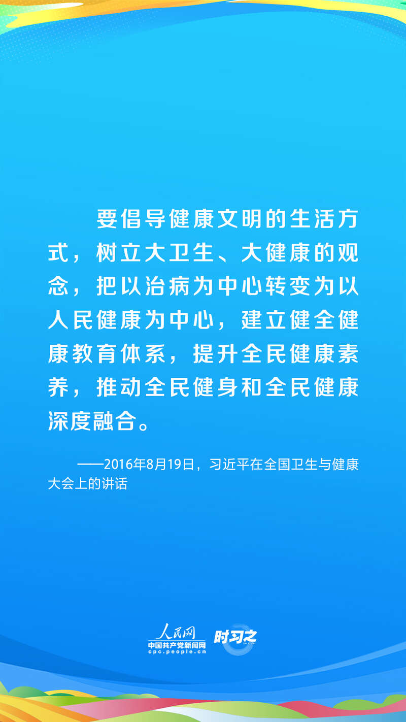 习近平:各方应该推动中东局势尽快降温