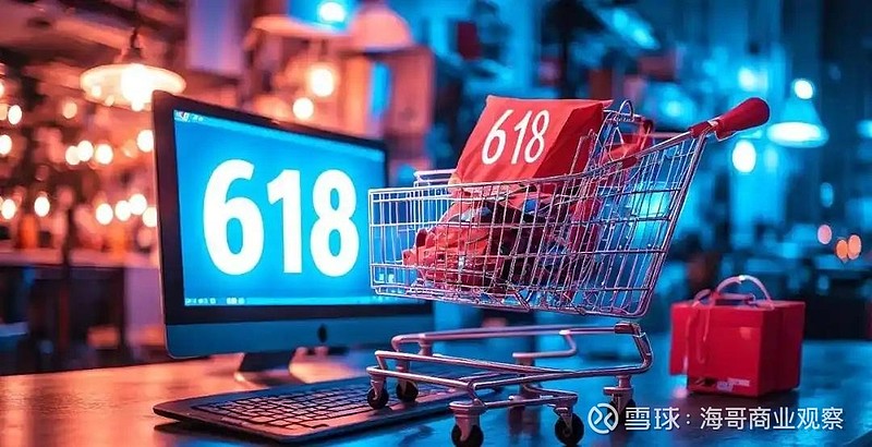金融助力“618”电商大促活动 分期免息等受消费者偏爱