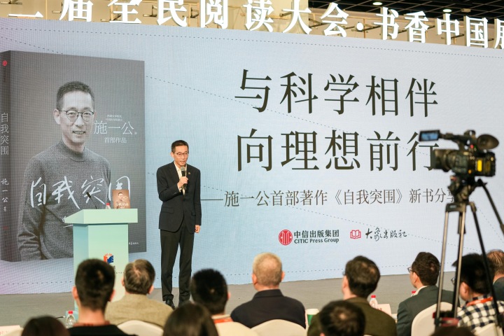 直击上海国际电影节：技术路径持续突围 上市影企呼吁自我革新