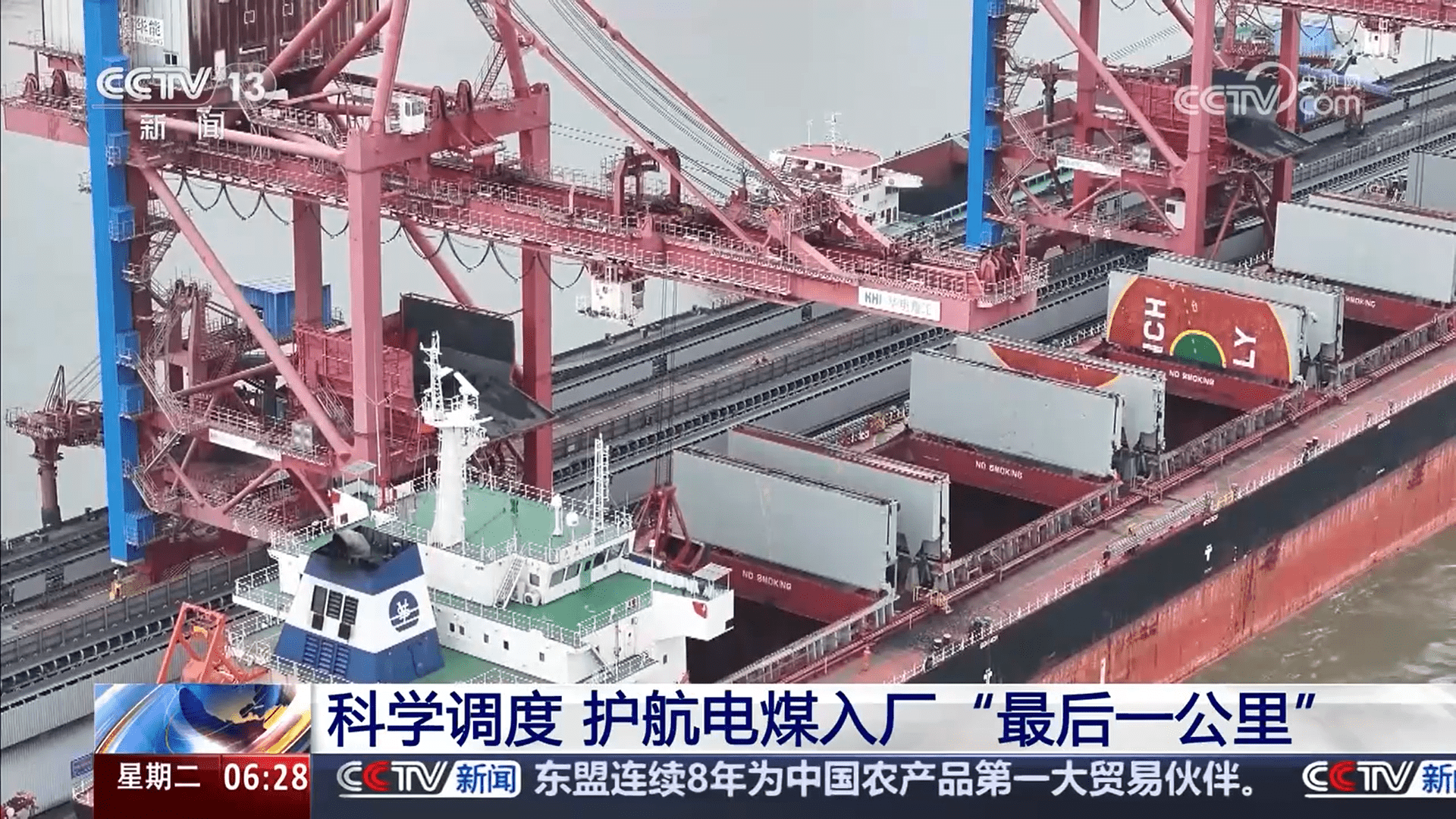 最高用电负荷或达15.7亿千瓦 多方发力备战迎峰度夏