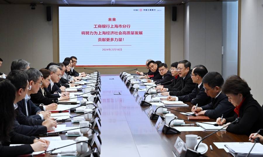 金融监管总局、上海市联合发文支持上海国际金融中心建设