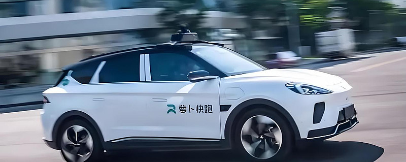 萝卜快跑香港测试拓展至东涌地区 在港安全运营超1.5万公里