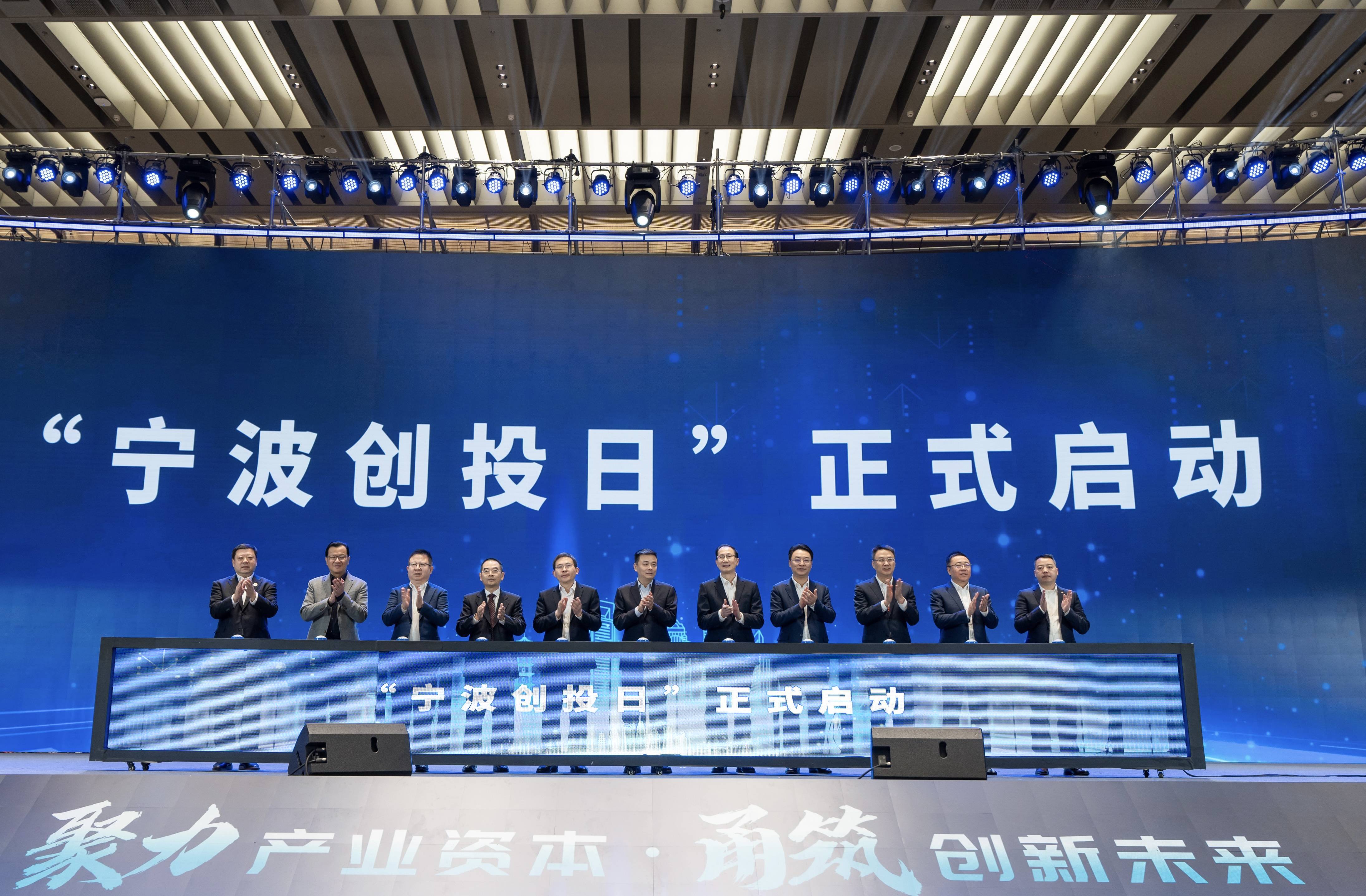 壮大科创“耐心资本” 深圳首单民营创投机构科创债成功落地