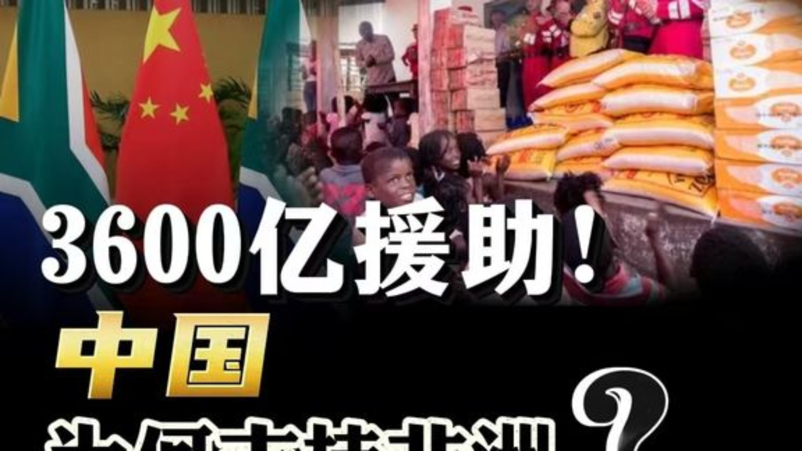 中国对最不发达国家“零关税”等举措在世贸组织获赞誉