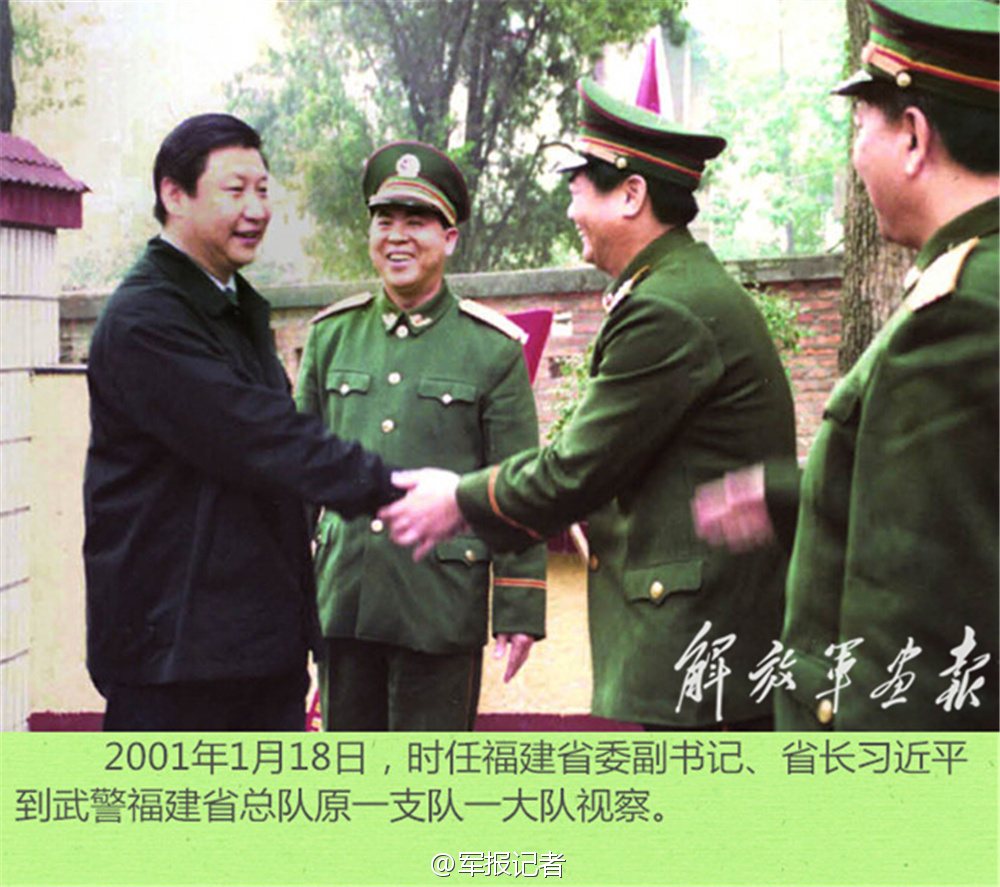 《中国特色金融发展之路的源头活水与价值启示——溯源习近平同志在闽金融论述与实践》智库报告发布