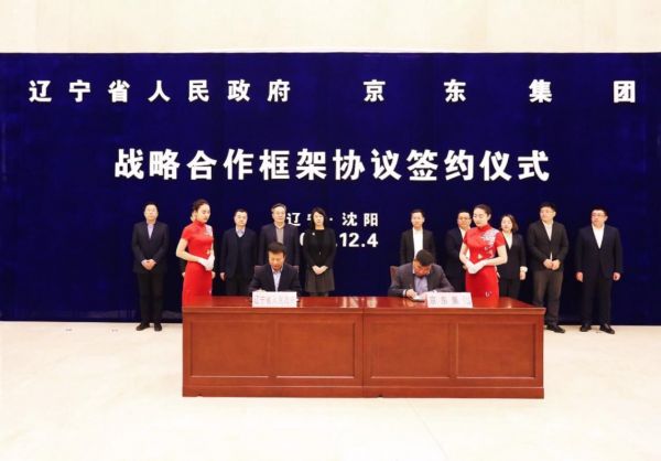 可孚医疗与智慧眼等达成战略合作