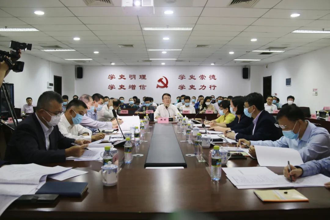 “期货赋能海南自贸港企业发展，助力实体经济高质量前行”会议举行