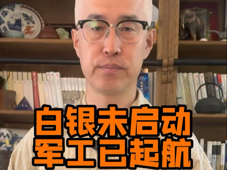 建信基金斩获“基金投顾新锐金牛奖”