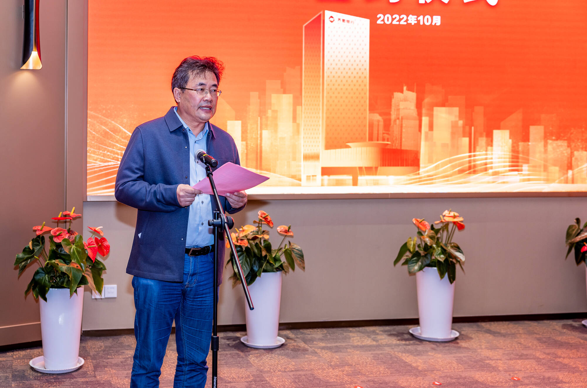 兴业银行宁波分行举办企业FICC汇率避险推介会