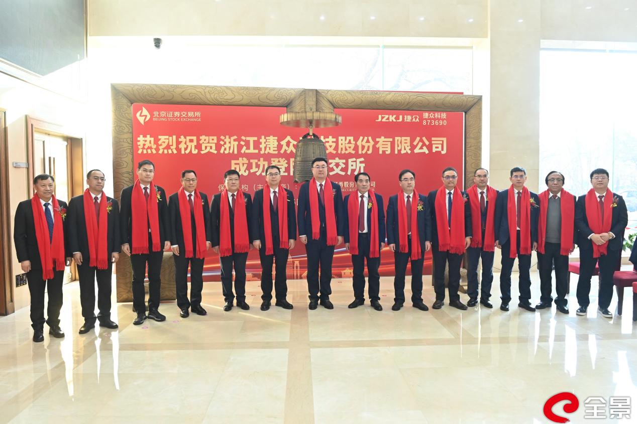 又一国家级“小巨人”过会！北交所单日受理5家企业IPO