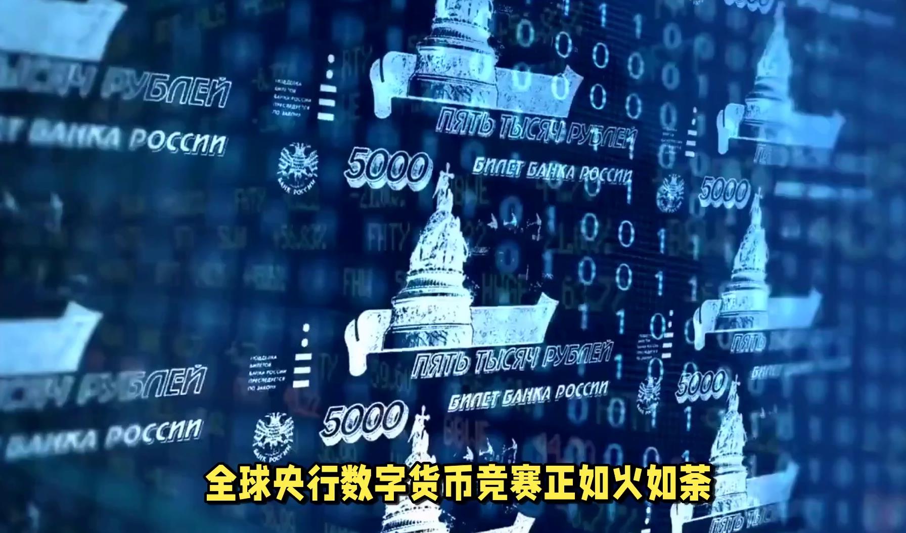 央行:跨境支付通即将上线运行