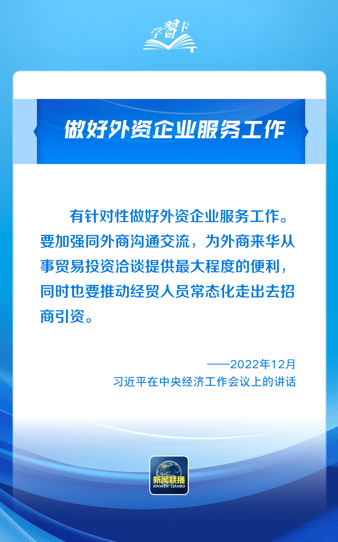 全文丨弘扬“中国—中亚精神”：区域合作的成就、机遇与展望
