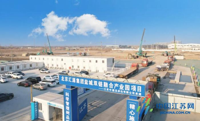 盐城市亭湖区打造特色环保科技城和国家技术转移东部中心盐城分中心