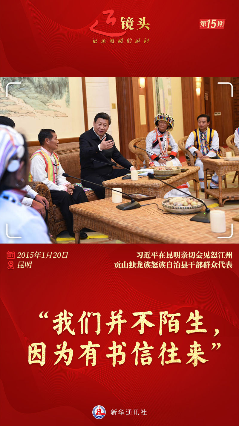 近镜头·习近平的文化足迹｜“期待着更长的中华文明的发现发掘”