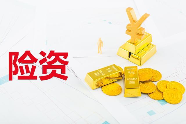 险资持续“扫货”银行股 平安人寿年内三度举牌招商银行H股