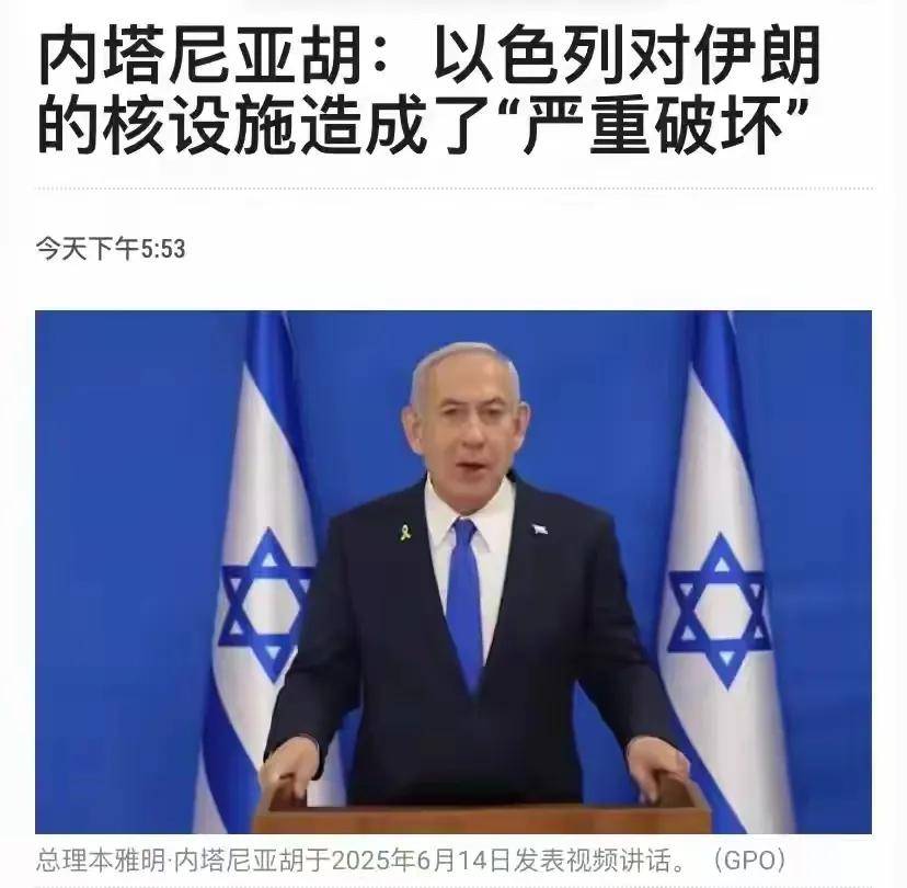 中国代表在联合国安理会谴责美国袭击伊朗