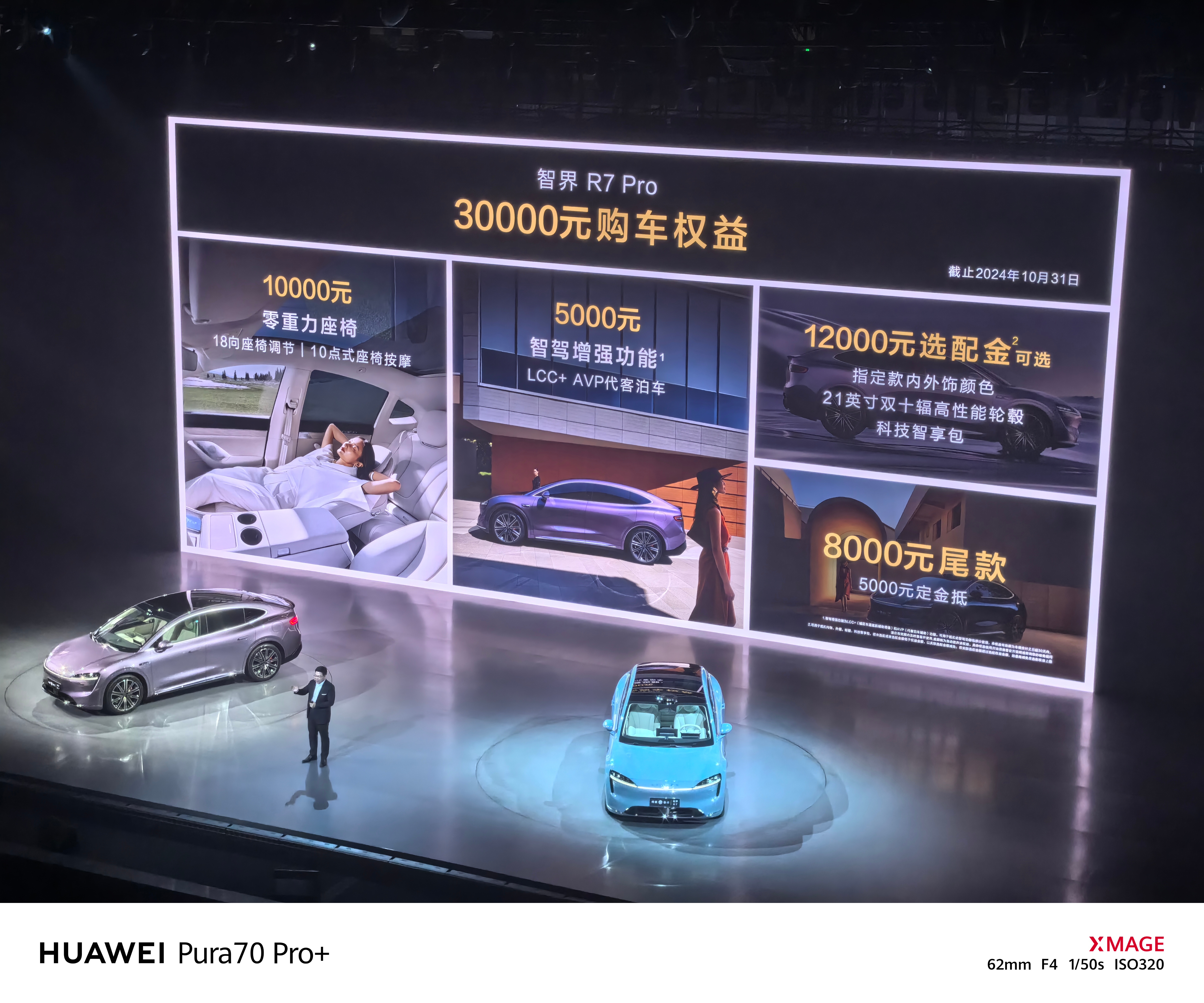万兴天幕2.0发布 获华为开发者大会2025 “盘古先锋奖”