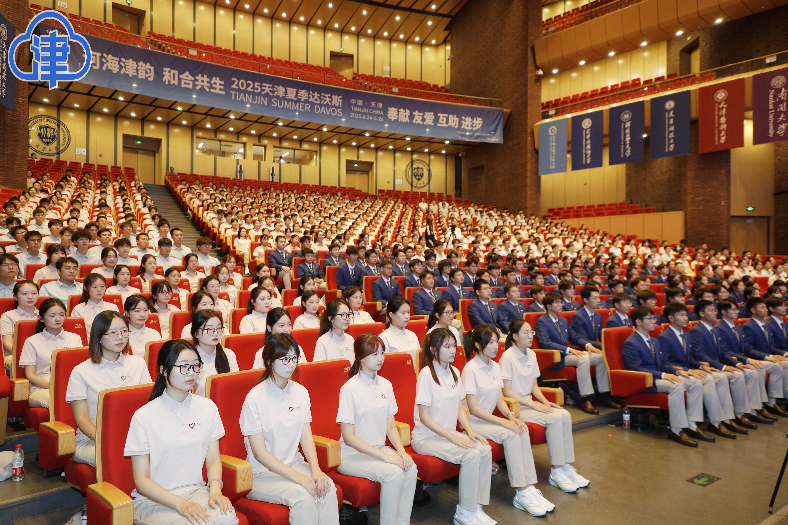夏季达沃斯论坛丨中国仍是投资与合作的热土——访世界经济论坛执行董事梁锦慧