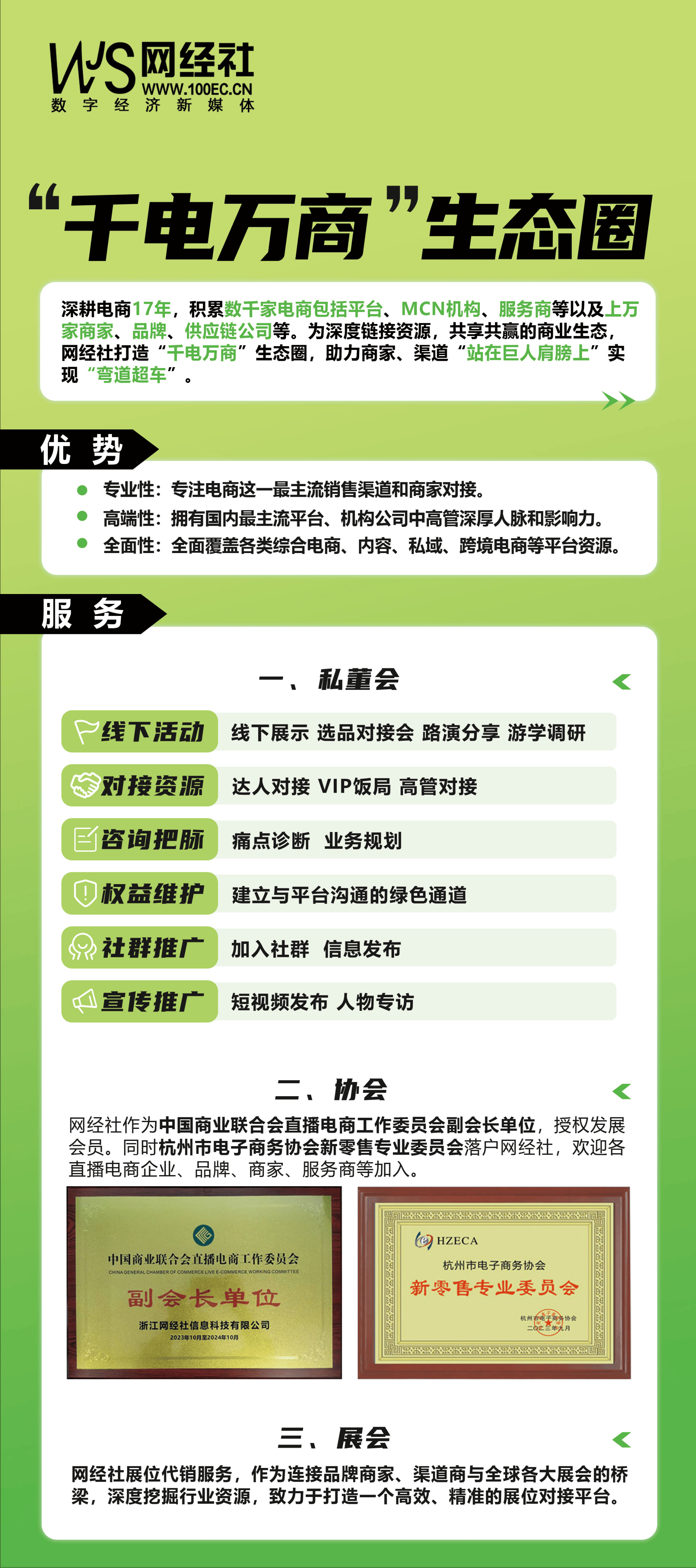 受权发布丨互联网平台企业涉税信息报送规定