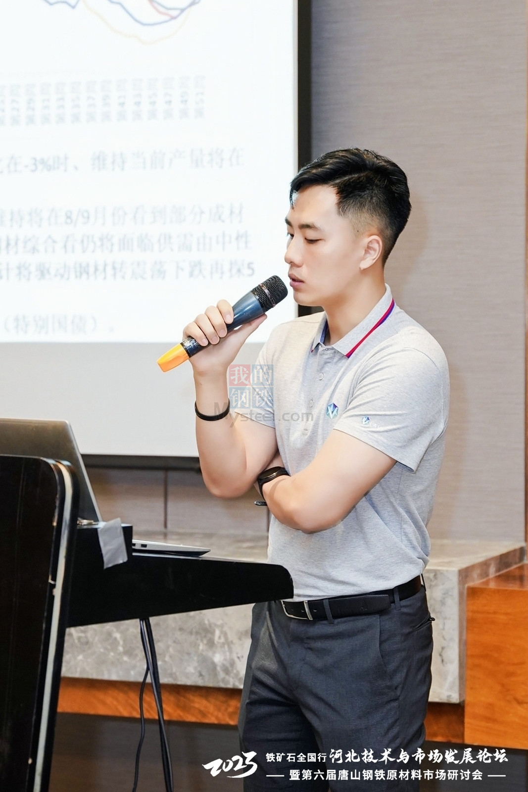 “DCE·产业行”第5期宁波地区大宗商品产业培训班在甬举办