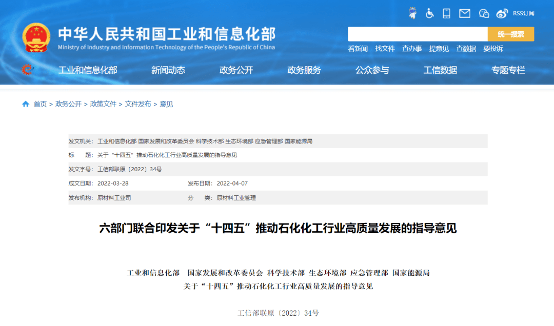 引领行业高质量发展 期货公司分类评价规定拟“升级”