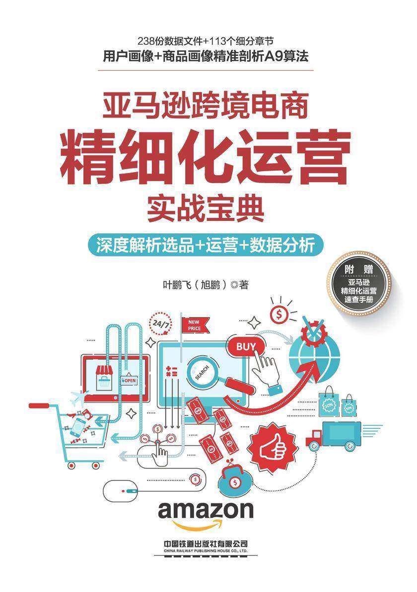 聚赛龙：坚持精细化运营和前瞻性布局 实现可持续发展