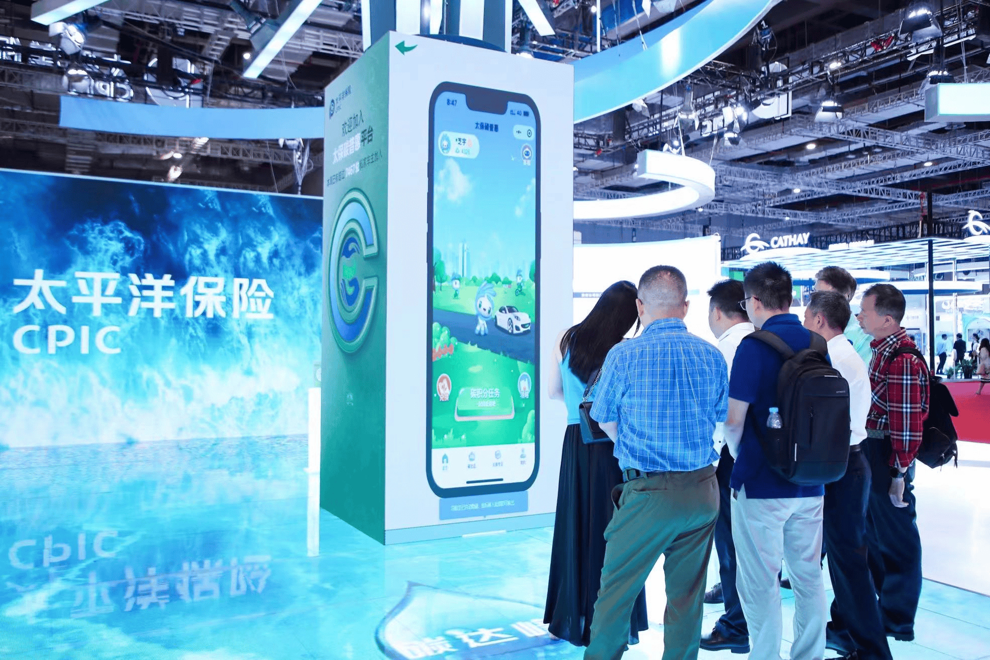 上海碳普惠平台正式上线运营