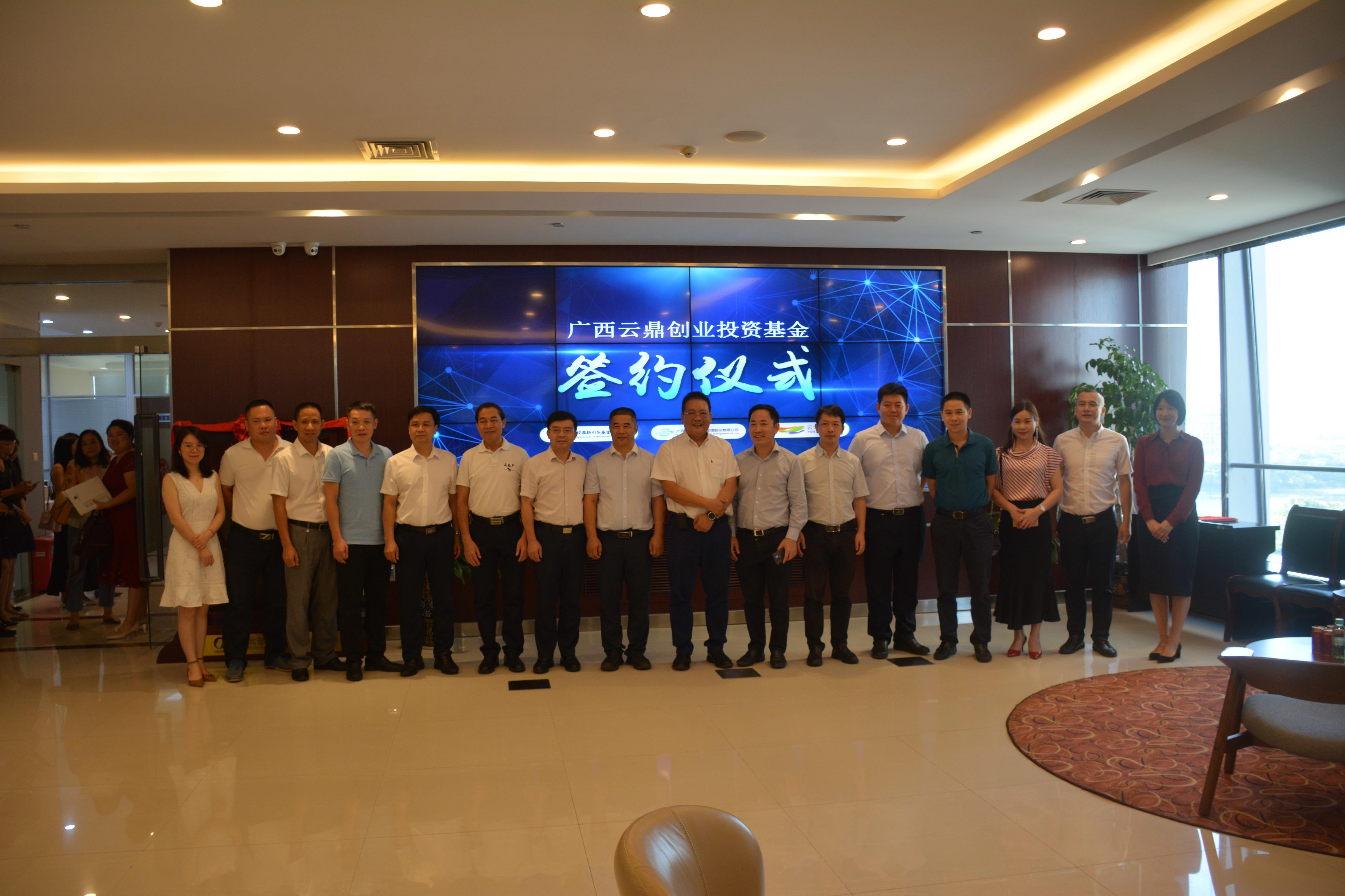 引基金“活水” 润八桂“沃土” 广西积极构建高效政府基金投资运作机制