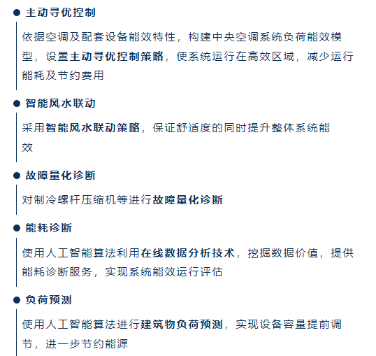 申菱环境:两大股东计划减持股份