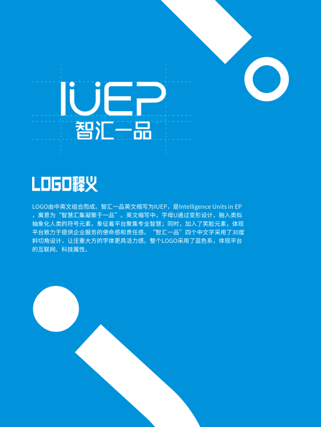 慧辰股份携手中科信控共建智算云 赋能企业一站式AI应用建设