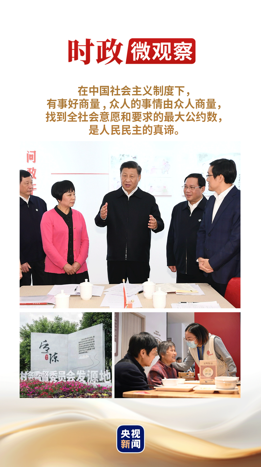 中国经济样本观察·企业样本篇丨西藏宏农的“高原养鸡记”