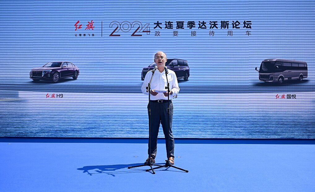 夏季达沃斯论坛丨记者手记：古商船、天津港与全球化