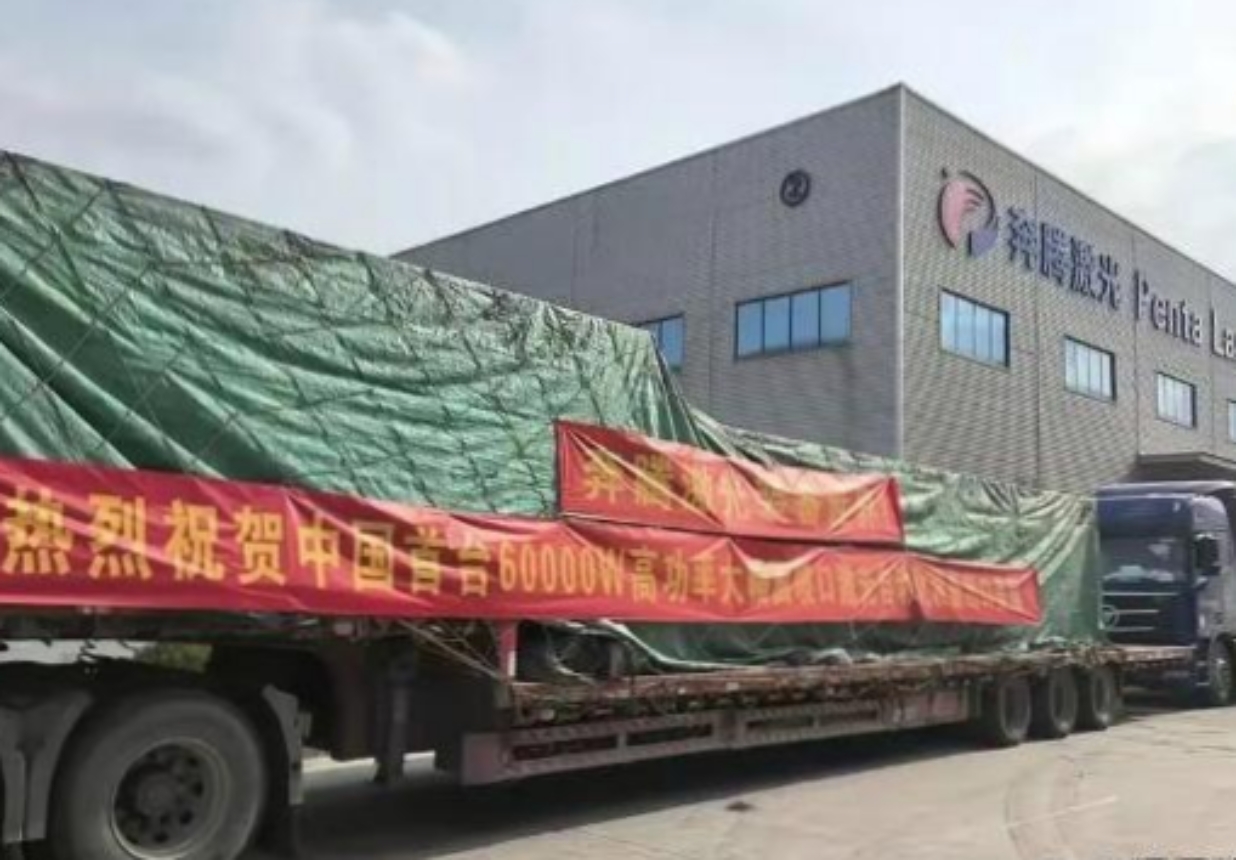 先导科技集团:首批氢氧化铪产品发货 开启核级氧化铪产业新征程