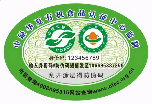 市场监管总局:中国与新西兰最新签署有机产品认证合作行动计划