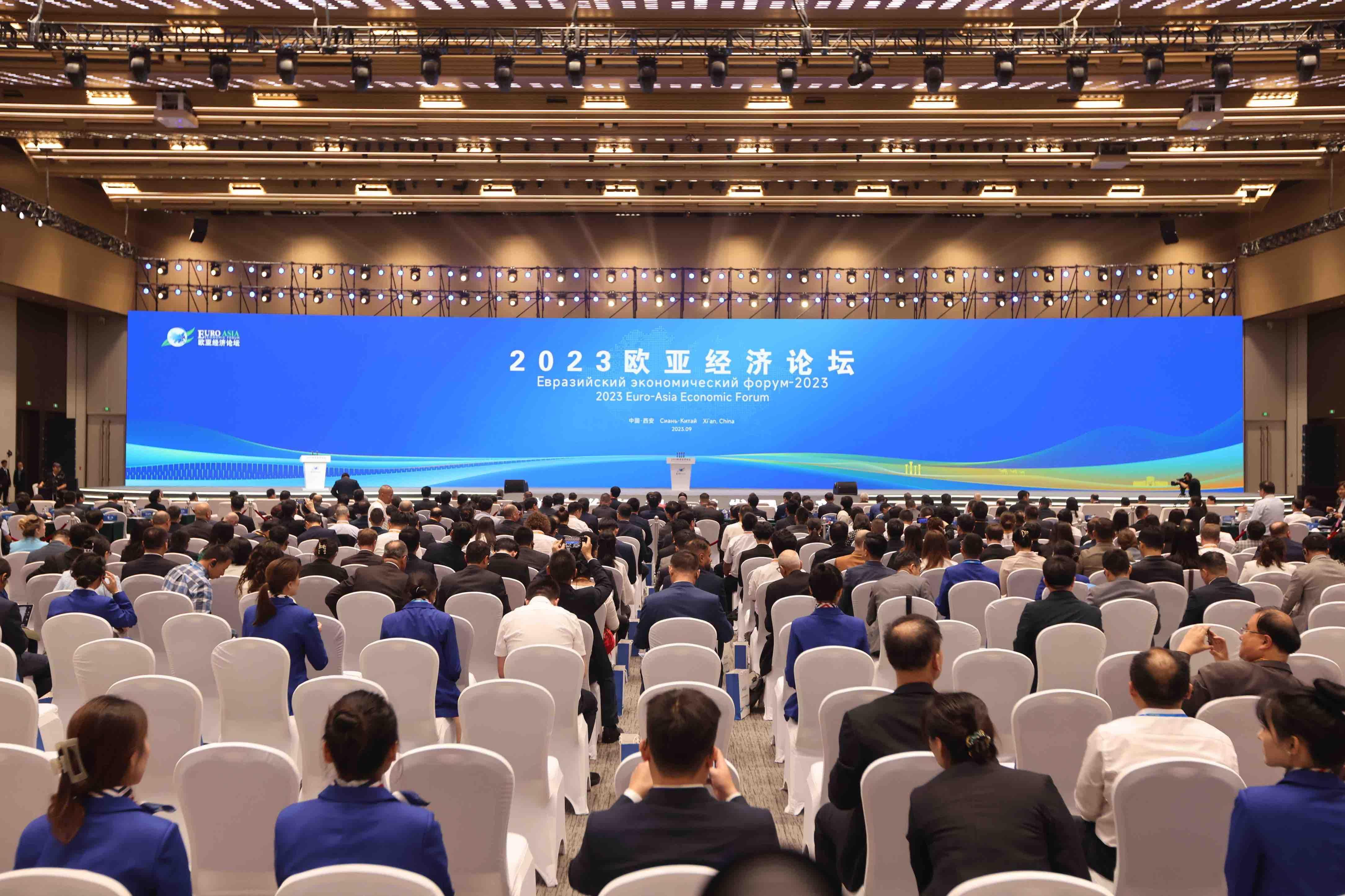 2025（中国）亚欧商品贸易博览会吸引2800余家企业参展参会