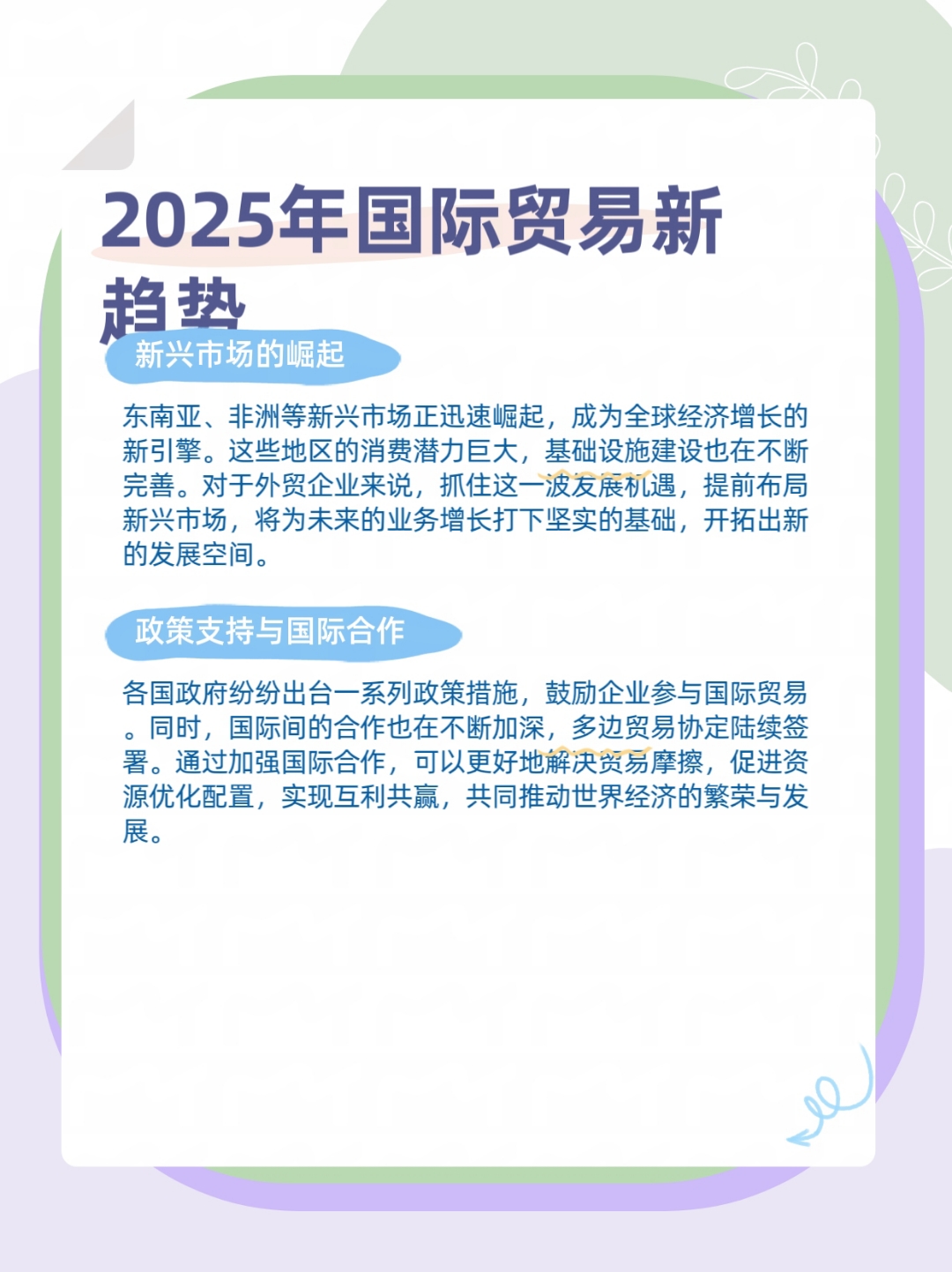 2025（中国）亚欧商品贸易博览会吸引2800余家企业参展参会