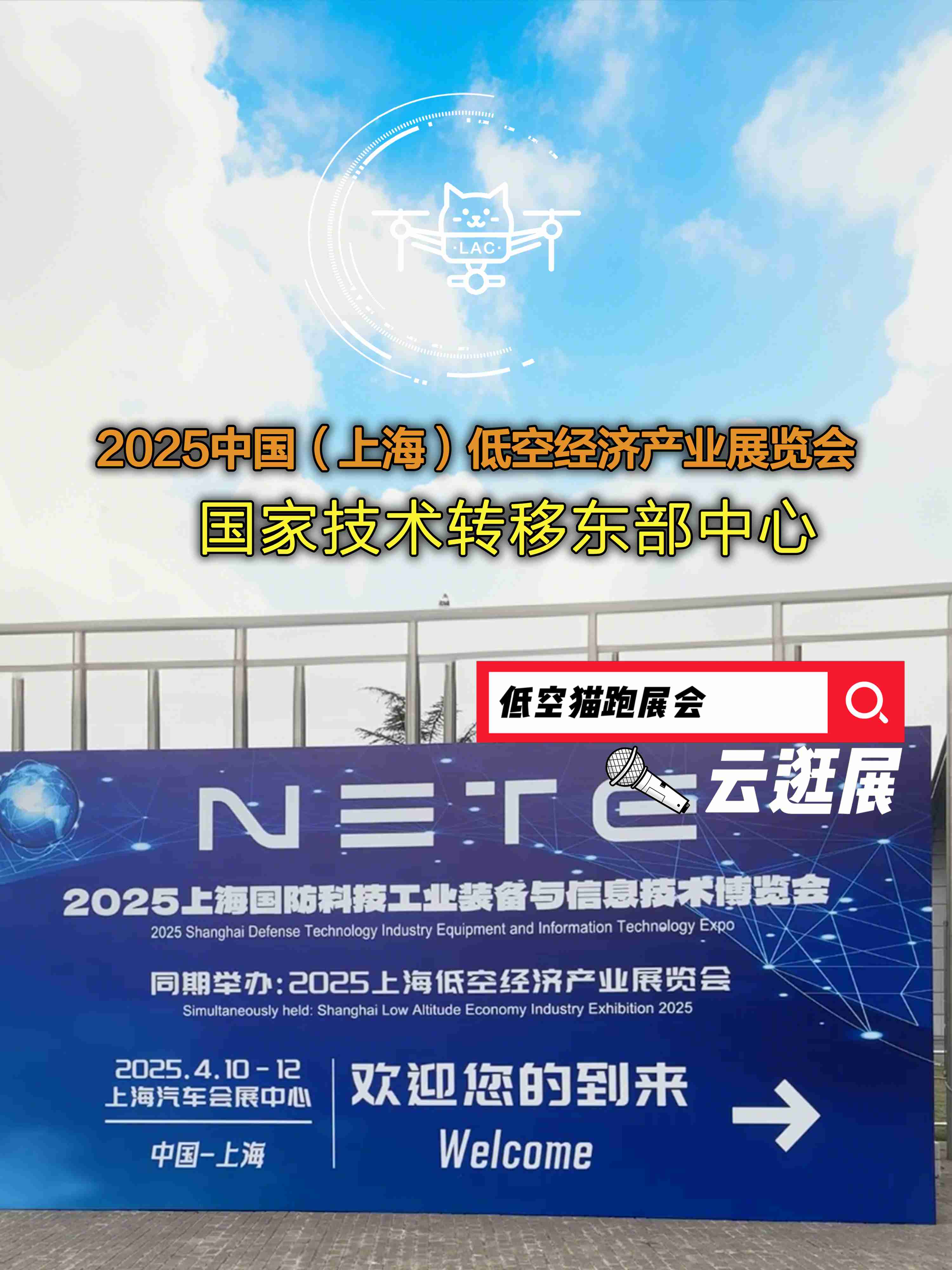 2025(中国)亚欧商品贸易博览会吸引2800余家企业参展参会