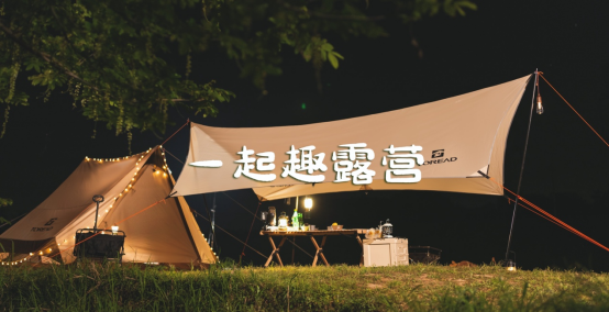 北京露营新规7月1日起实施！