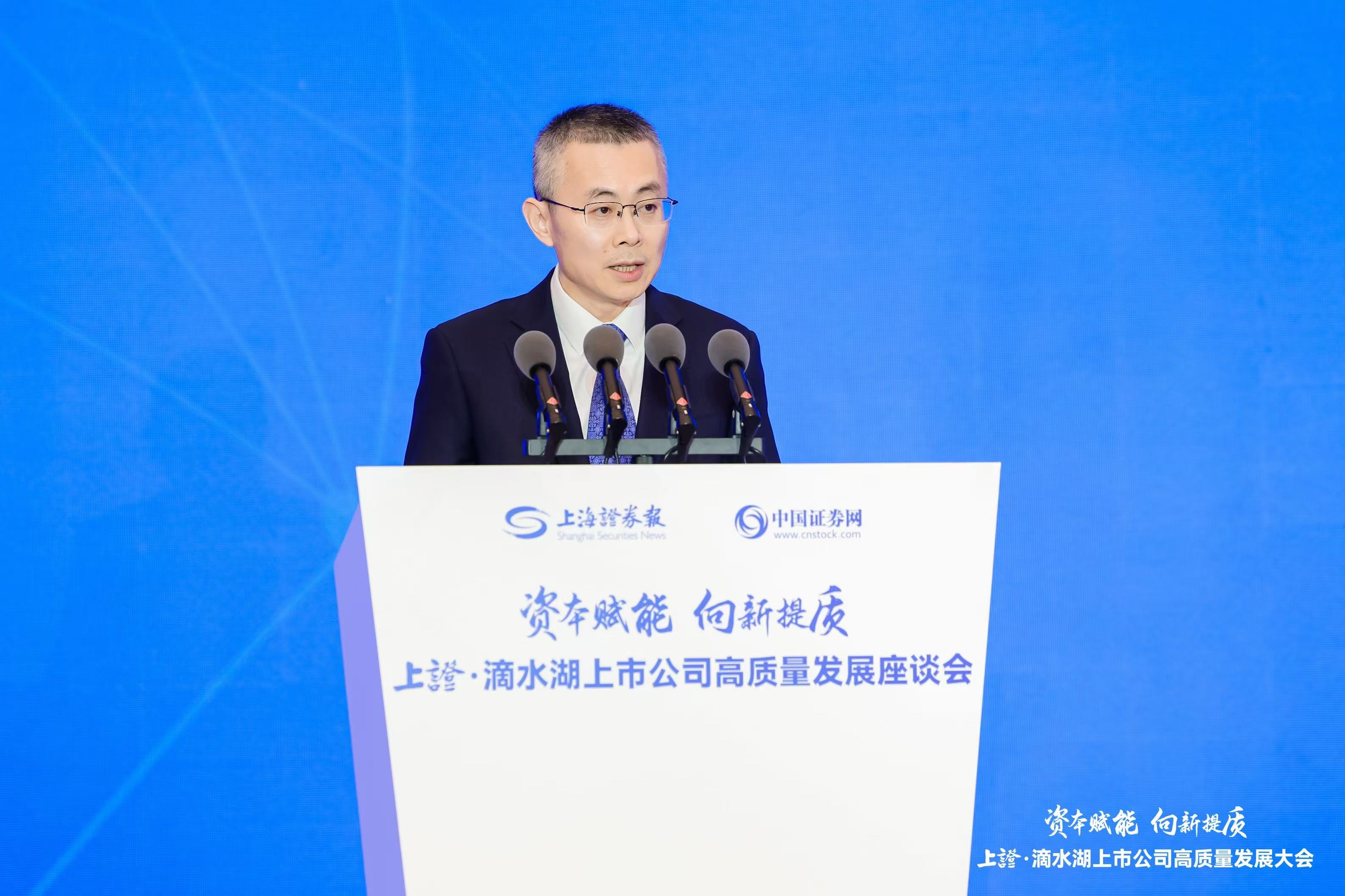 万和证券联合上交所在北京开展“践行三投资理念 共享高质量发展”主题投教活动