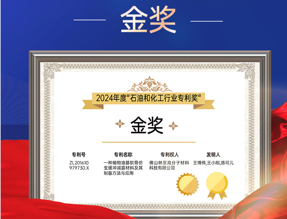 中国石化：获第二届中欧企业ESG“科技创新最佳案例”