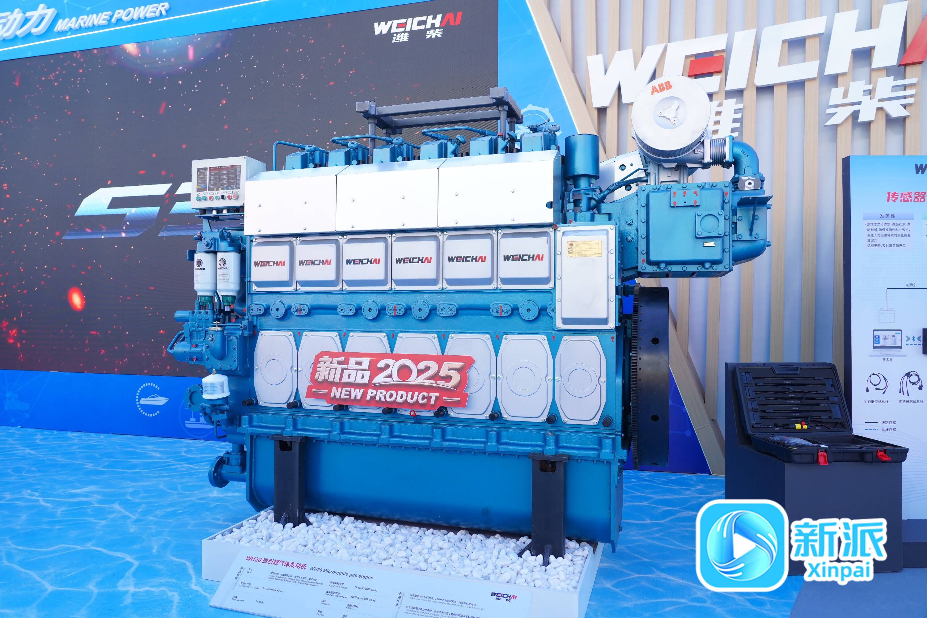 潍柴动力：携多元燃料矿山动力亮相中国国际矿业展