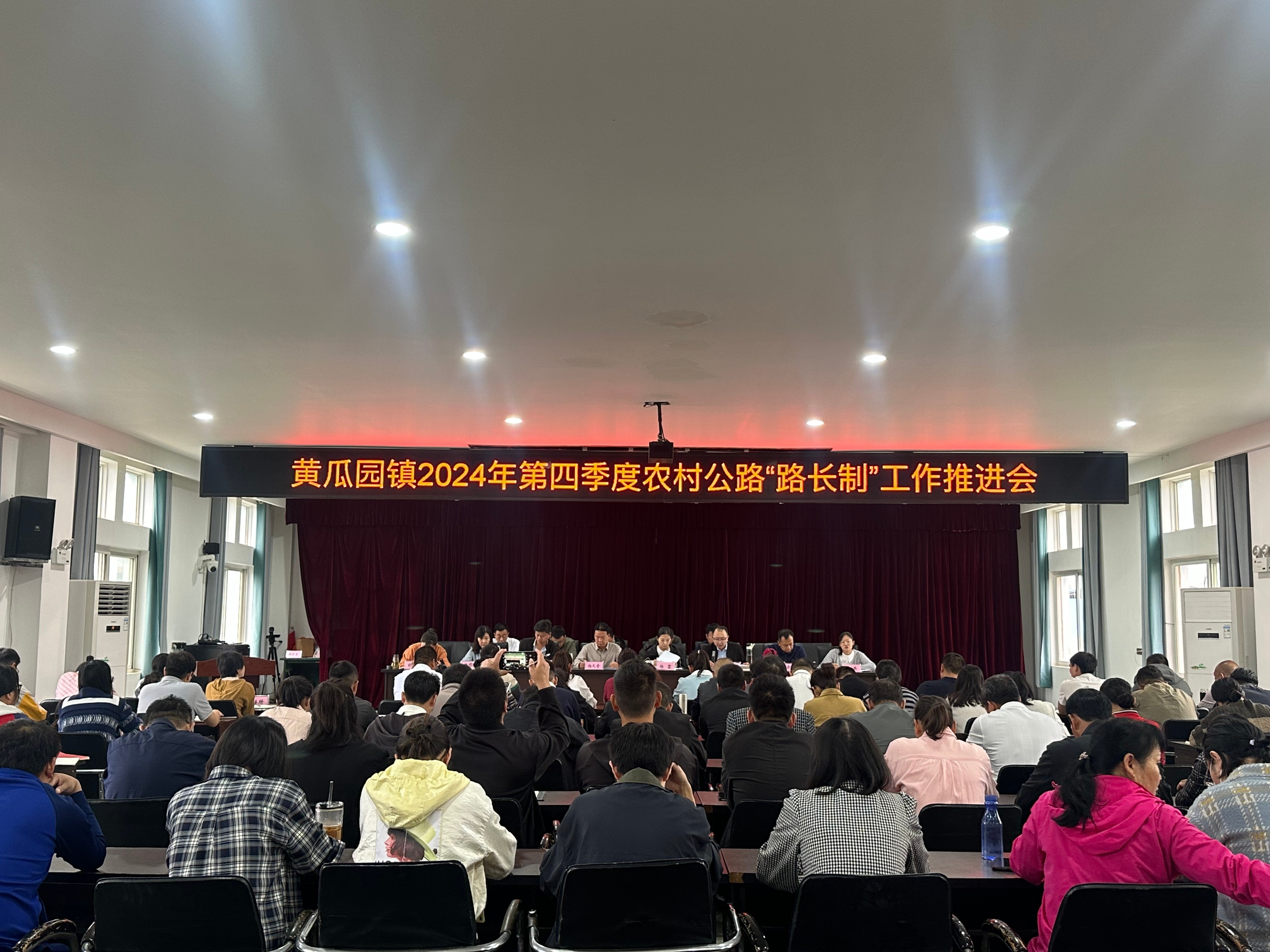 国务院常务会议解读丨我国将进一步加强农村公路发展