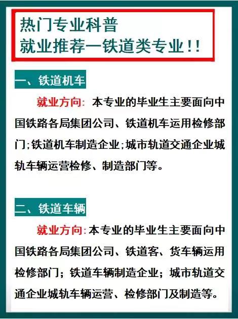 高铁出行新福利!铁路“轻装行”服务6月28日启动
