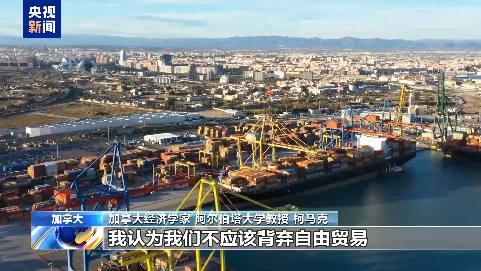 世贸组织:全球货物贸易强劲 增长后续走势或放缓